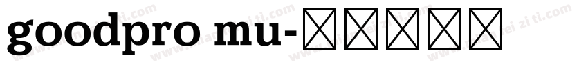goodpro mu字体转换